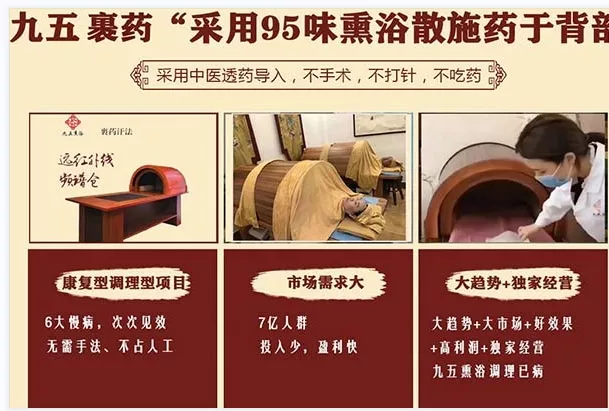 赫狄娜斯藏药