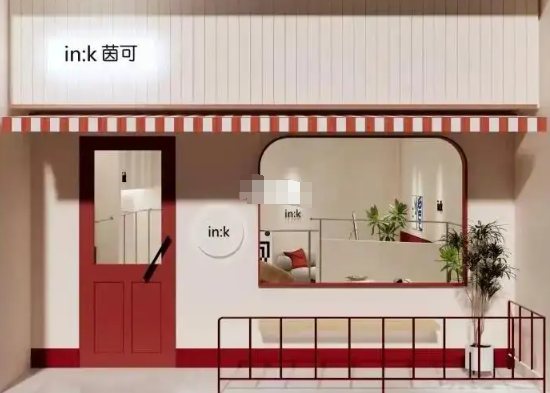 茵可童装