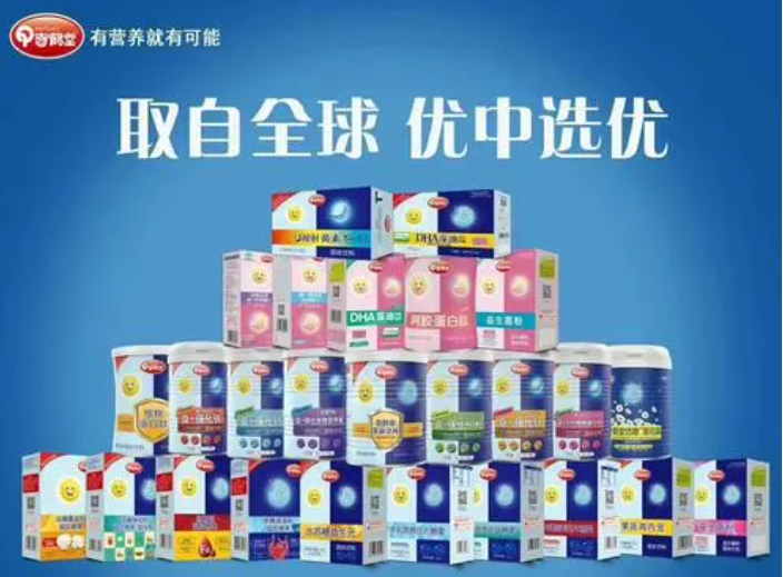 奇鹤堂母婴用品