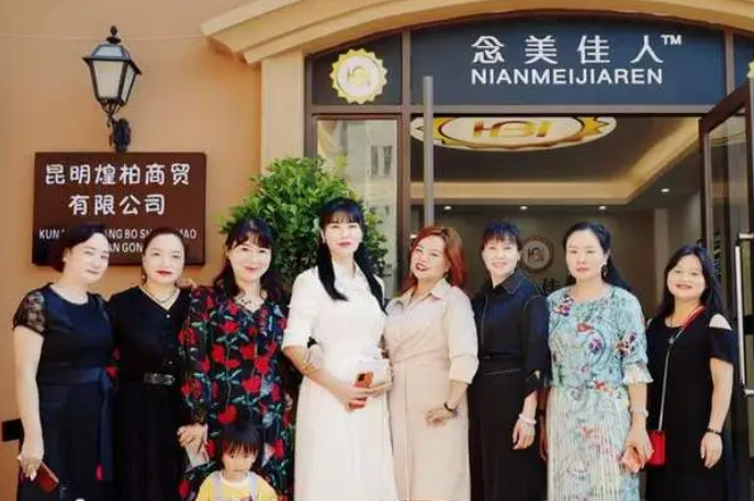 念美佳人面膜