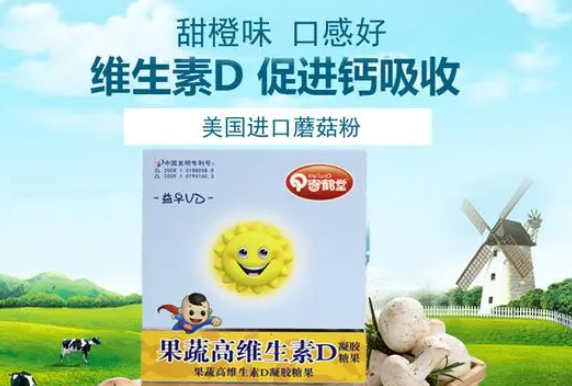 奇鹤堂母婴用品