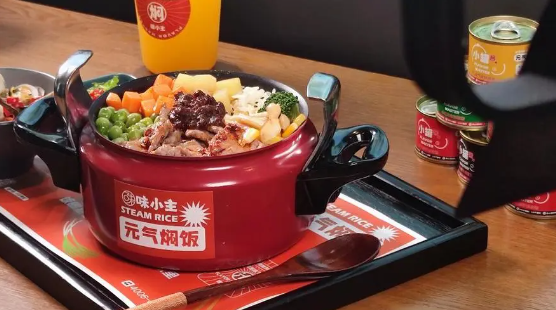 味来主角元气焖饭