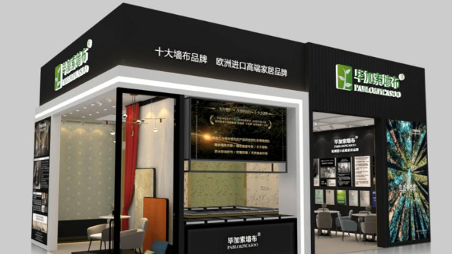 毕加索墙布