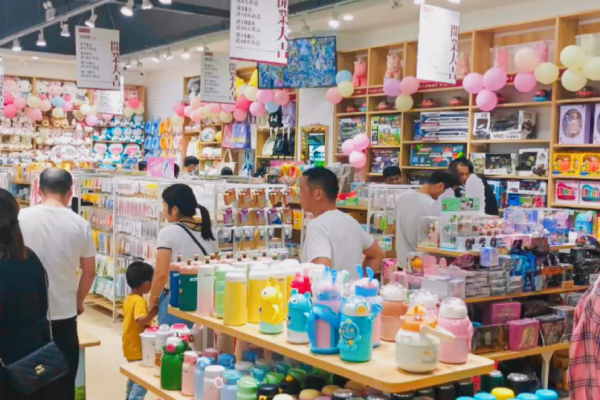 潮品季精品百货