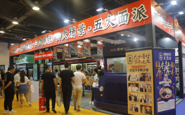 面咖智能面馆加盟