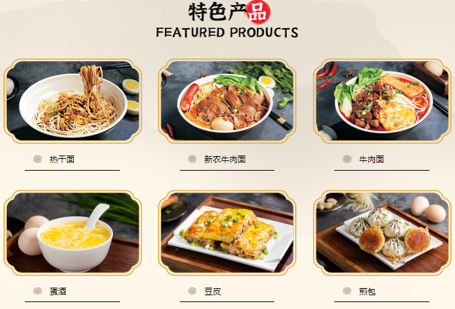 陈大胖新农牛肉面