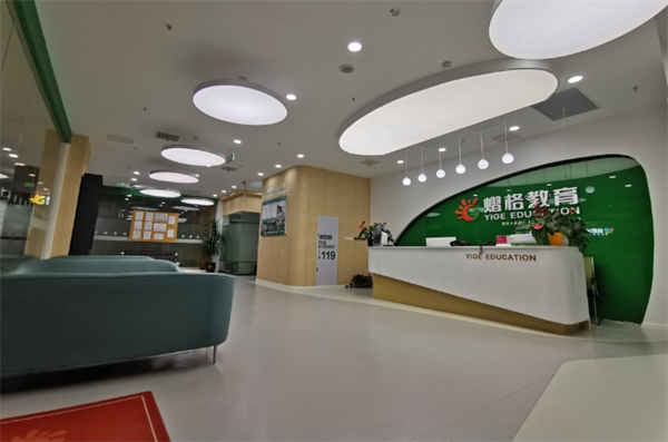 熠格教育