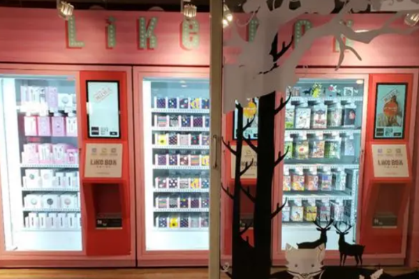 来客盒子精品店