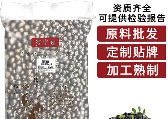 老申坊食品