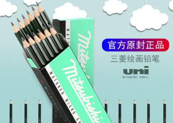 三菱铅笔
