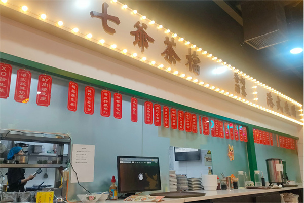 七爷港式茶餐厅加盟
