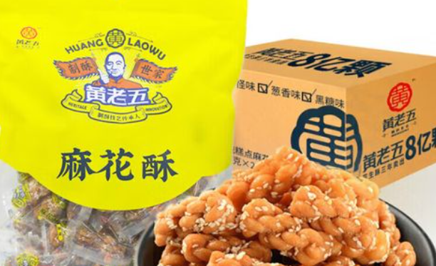 黄老五制酥世家