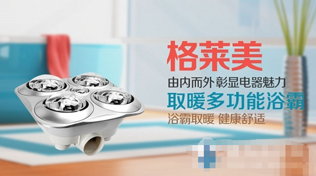 格莱美集成吊顶