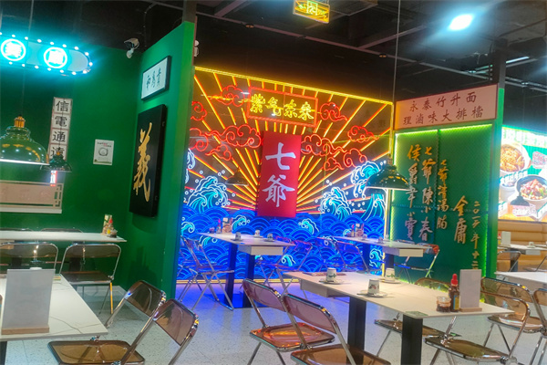 七爷港式茶餐厅加盟