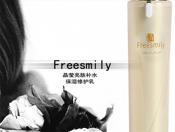 菲诗曼莉化妆品