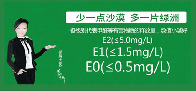 沙漠绿洲地板