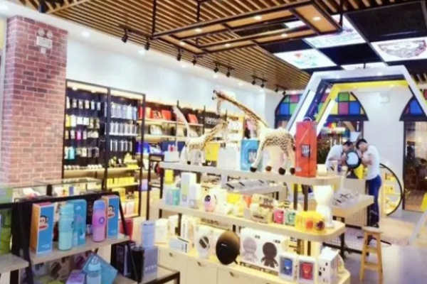 仟惠生活潮品生活馆