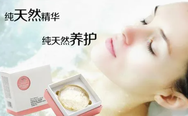 特莱维护肤品