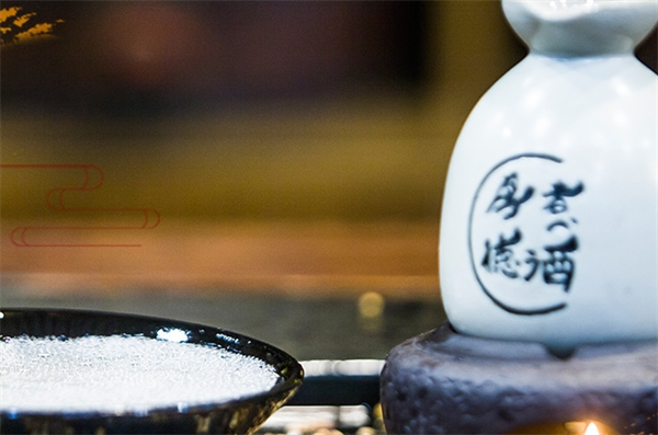 厚德酒业