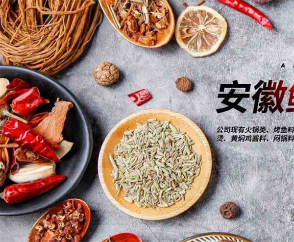 鲜味多食品