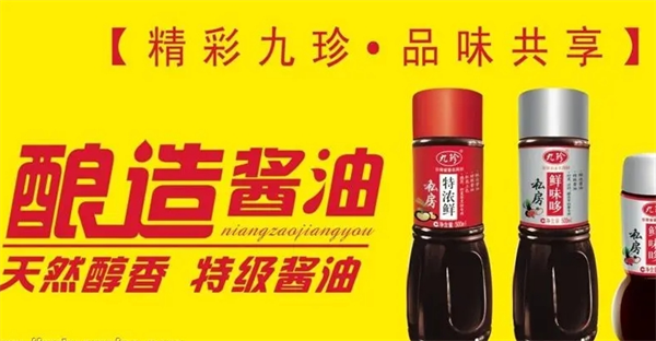 鲜味多食品