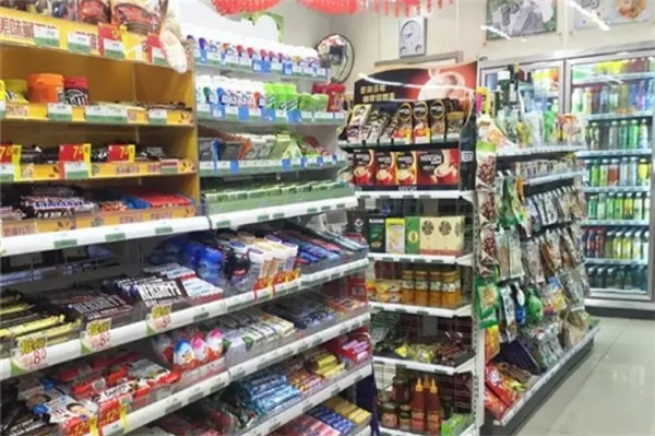 乐森便利店