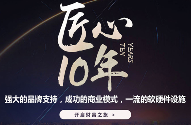 艾维利地板加盟