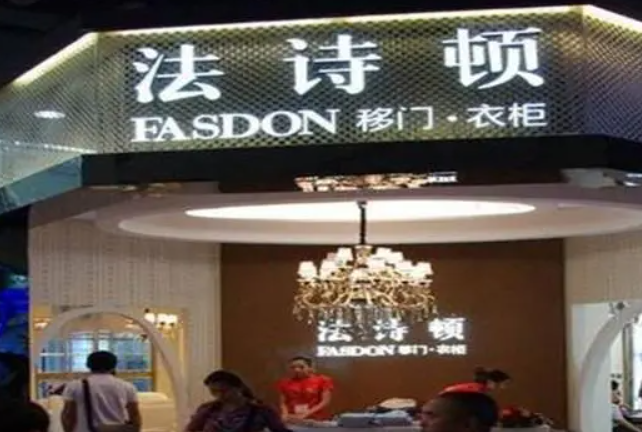 法诗顿移门加盟