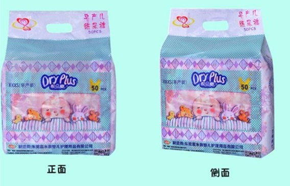 嘉米敦婴儿用品