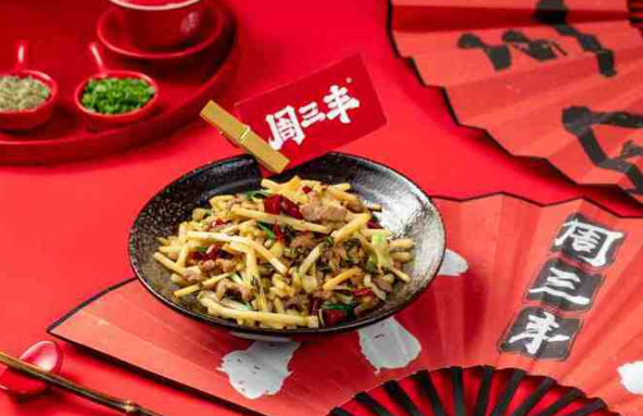 周三丰辣炒江湖菜