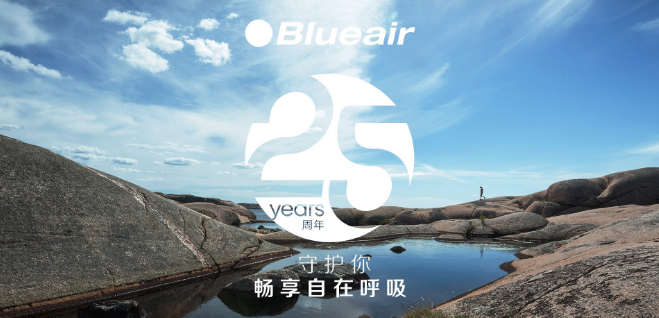 blueair空气净化器
