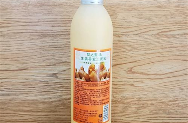 姜王洗发水