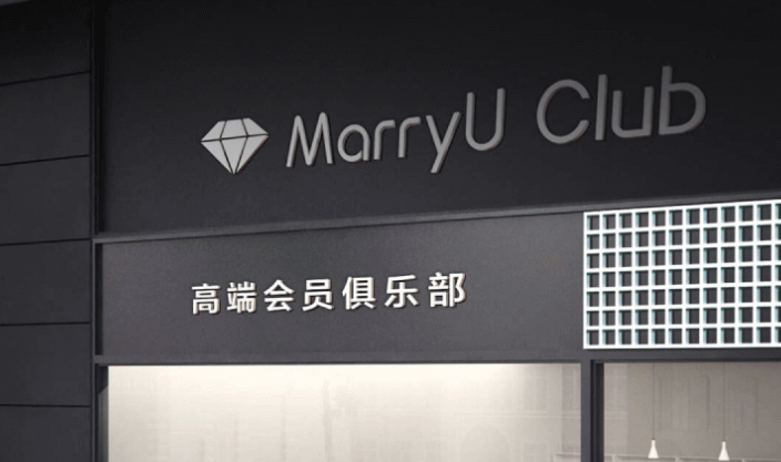 MarryU婚恋