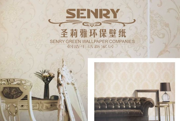 圣莉雅环保壁纸加盟