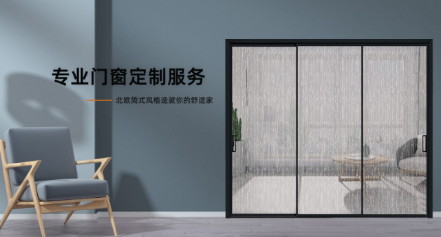 法诗顿移门