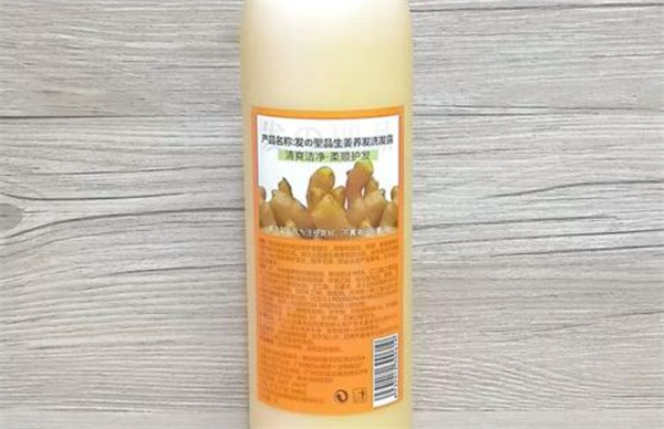 姜王洗发水