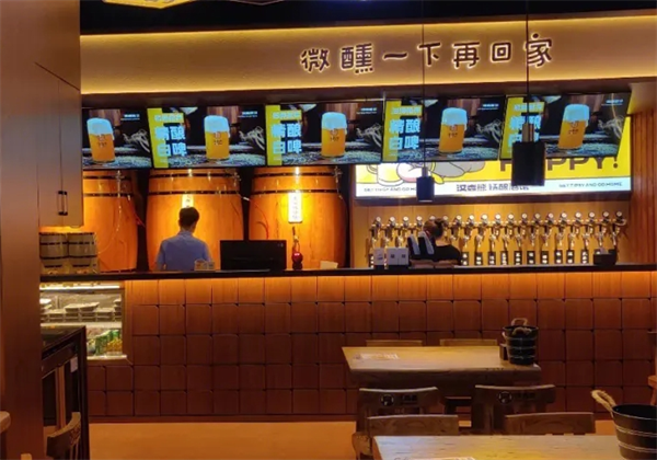 美客熊精酿啤酒屋