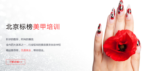 标榜美发
