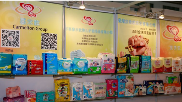嘉米敦婴儿用品