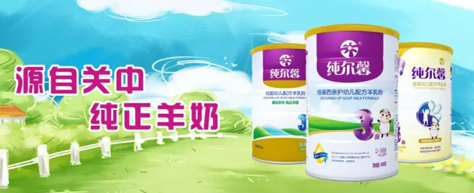 纯尔馨奶粉加盟