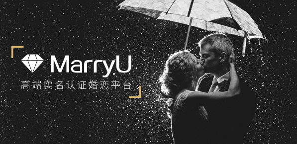 MarryU婚恋