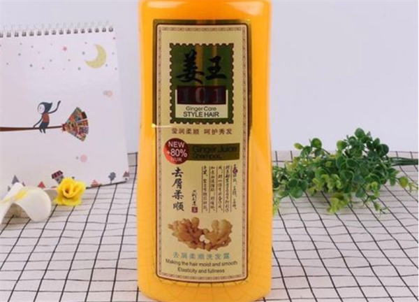 姜王洗发水