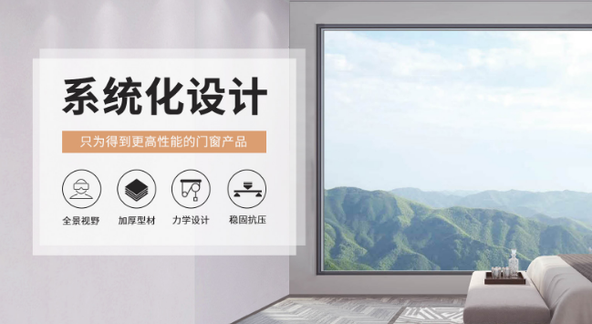 法诗顿移门