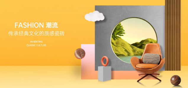 美瑞斯克瓷砖