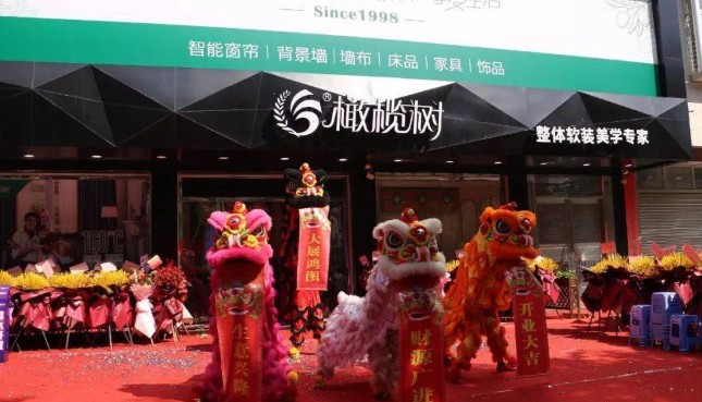 橄榄树窗帘