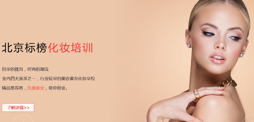 标榜美发