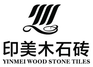 印美木石砖加盟