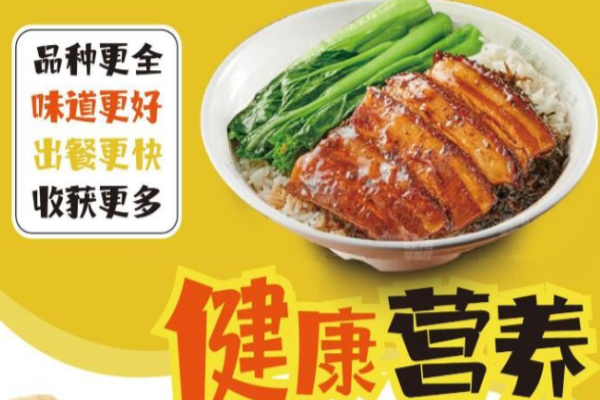 吉旺角茶餐厅加盟