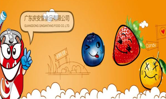 庆安堂糖果
