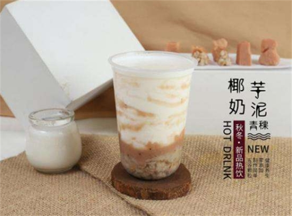 果真有茶